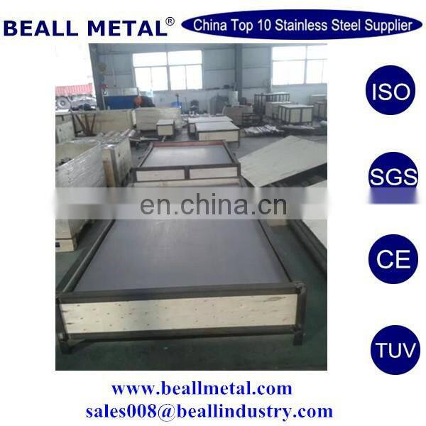 best quality B162 Nickel 201 UNS N02201 DIN W. Nr. 2.4061, 2.4068 Sheet and plate manufacturer