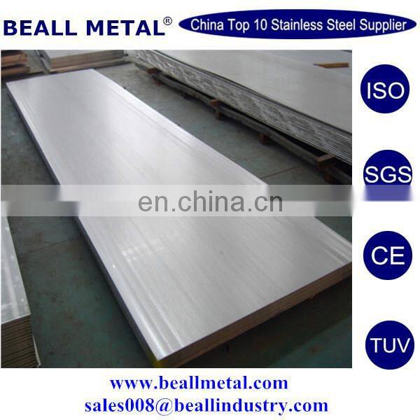 prime 1.6580 30CrNiMo8 hot rolled alloy steel plate