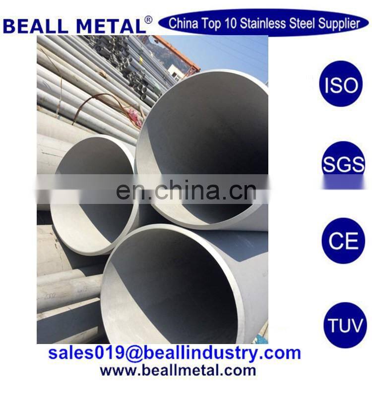 Nickel Alloy Inconel X-750 Pipe/Tube