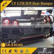 Carbon Fiber A Pillar for NISSA N GTR-R35 NISM O Style 09-15