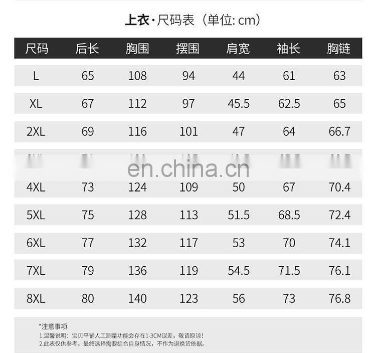 New year sale Christmas sale hooded hoodie coat for male outdoor hiking men plus size big and tall jacket coat clothes for male