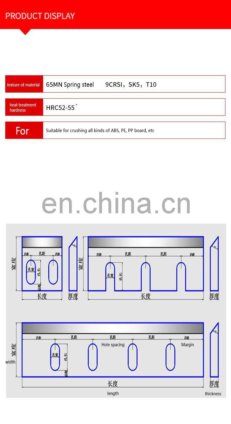 LIVTER plastic crusher blades tungsten steel shredder blade for scrap metal shredder blades and knives