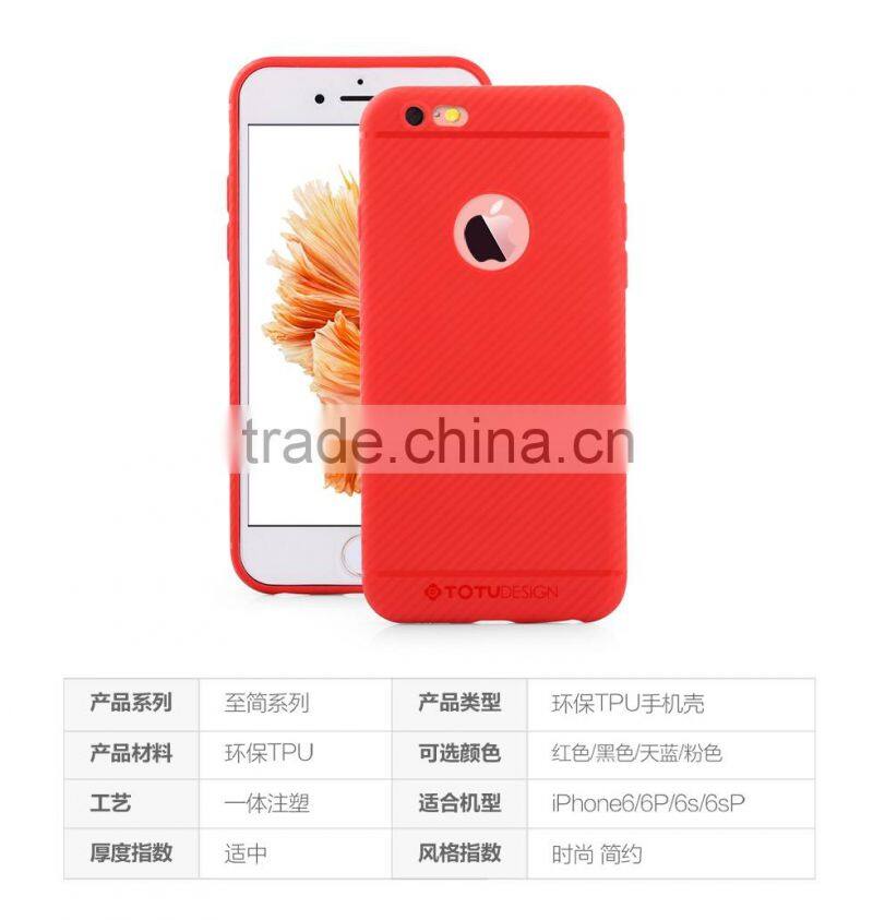 TOTU SILICONE PHONE COVER FOR IPHONE 6S/6SPLUS/6/ 6PLUS