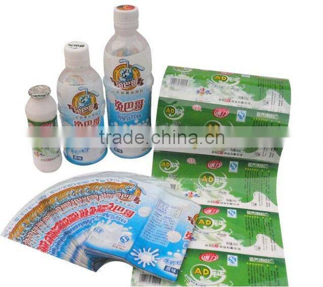 new Infrared heat small shrink Machine for sale