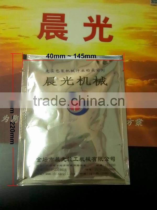 DXD-130 Horizontal Automatic Packaging Machine