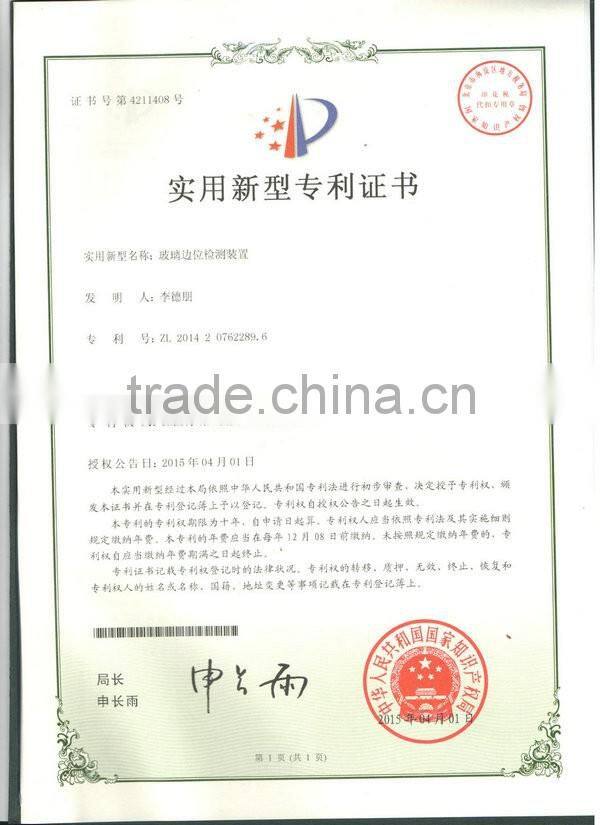 TENA (TN-SWG-145C) 14.5mm Switchable Pdlc Privacy Smart glass