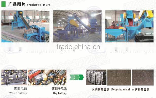 Eco friendly Car Battery Recycling Plant for Lead and Plastic recovery