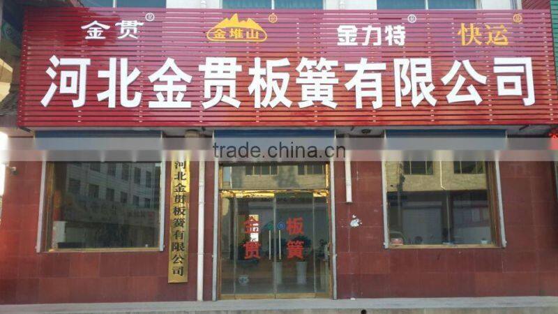 Hebei red color parabolic sup9 truck auto parts leaf spring assembly