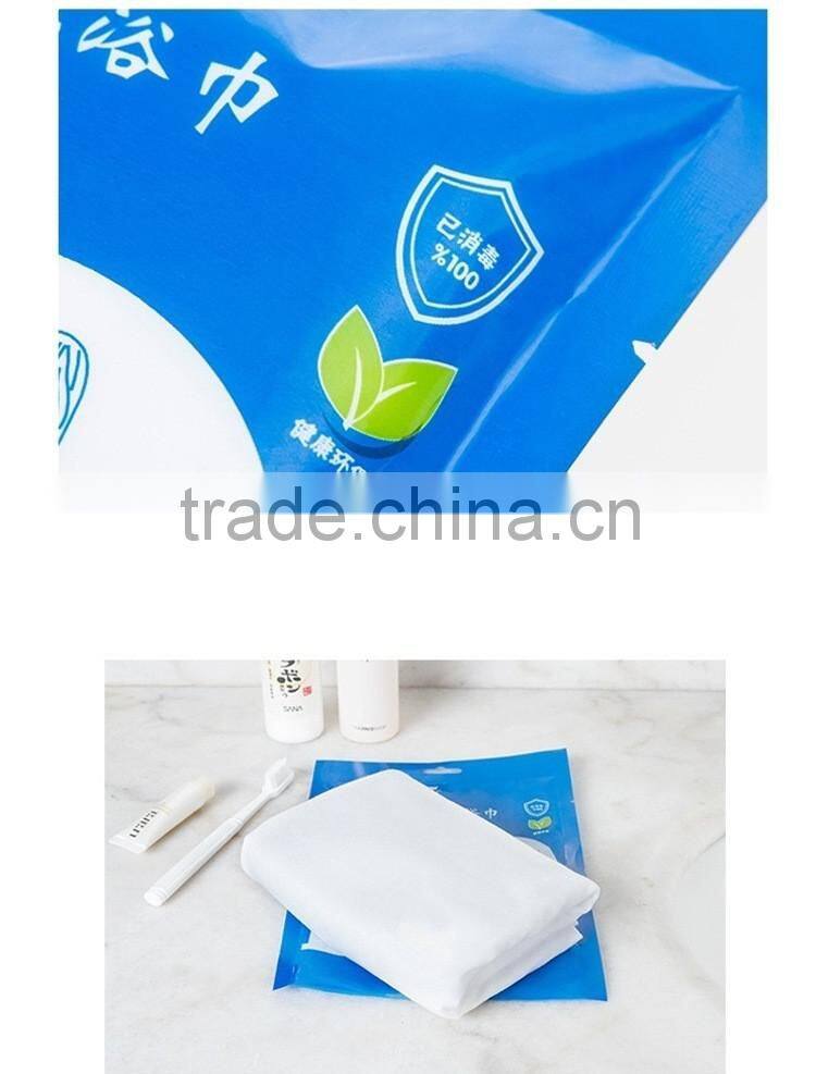 Non woven fabric thickening quick-dry disposable bath towel