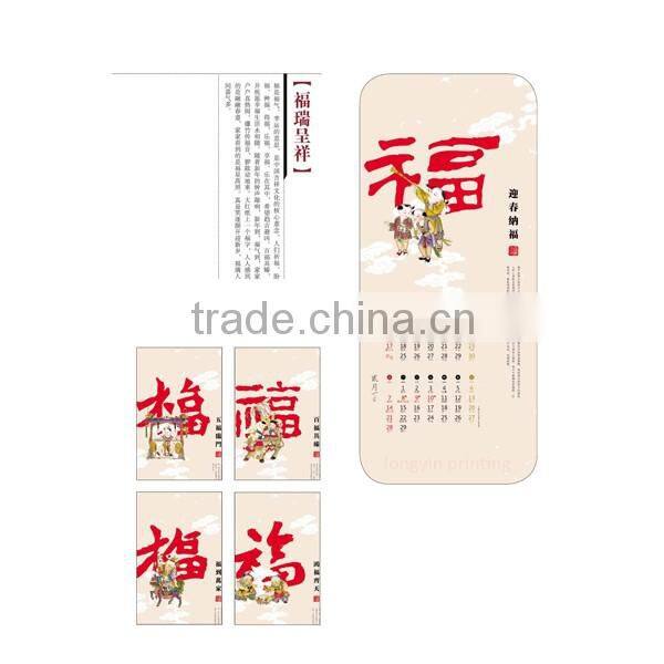 Customized special shape wall monthly calendar printing in 2016