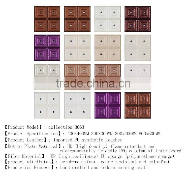 3D Leather Engraved Wall Panel bathroom decoration