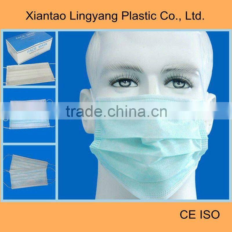 2015 medical mask,disposable surgical non woven face mask