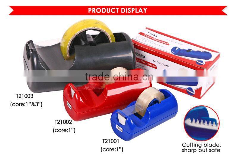 Medium/Large Size Desktop Plastic Tape Dispenser.