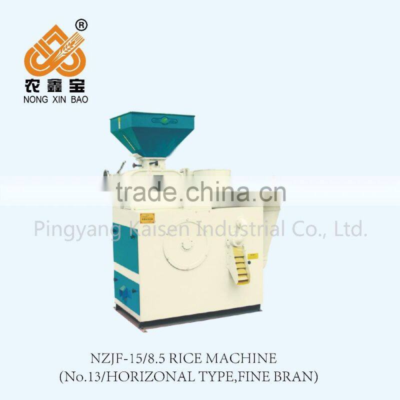 No.13 complete rice milling plant/ small agro machinery/ polishing machine