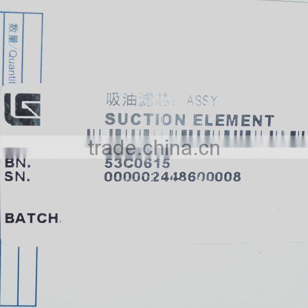 LIUGONG CLG2070H Forklift 53C0615 SUCTION ELEMENT ISUZU ENGINE