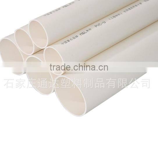 pvc pipe with price