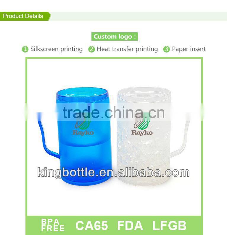 BPA Free high quality plastic double wall frosty mug with handle keep water cold