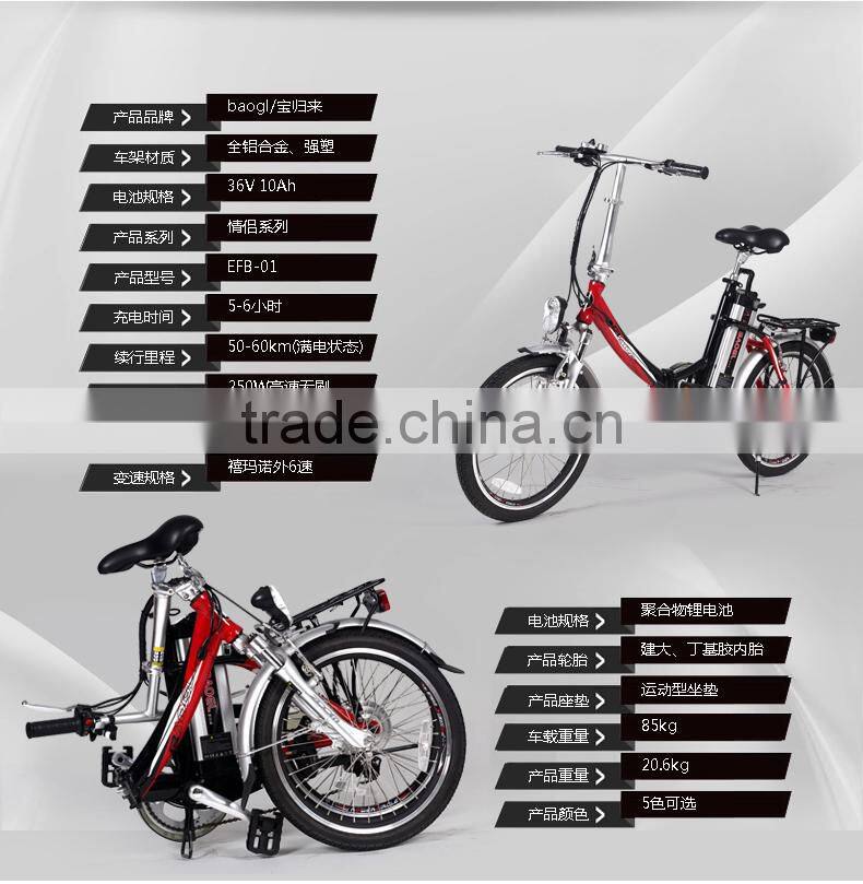 20 inch folding electric bike for lady
