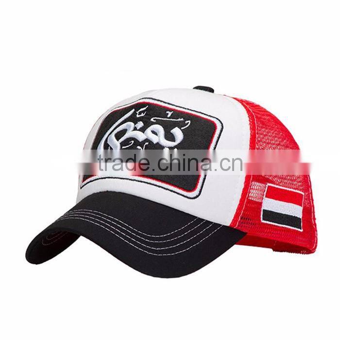 Fashion baseball cap embroideried,printing,cotton baseball hat sports cap,unique brand headwear