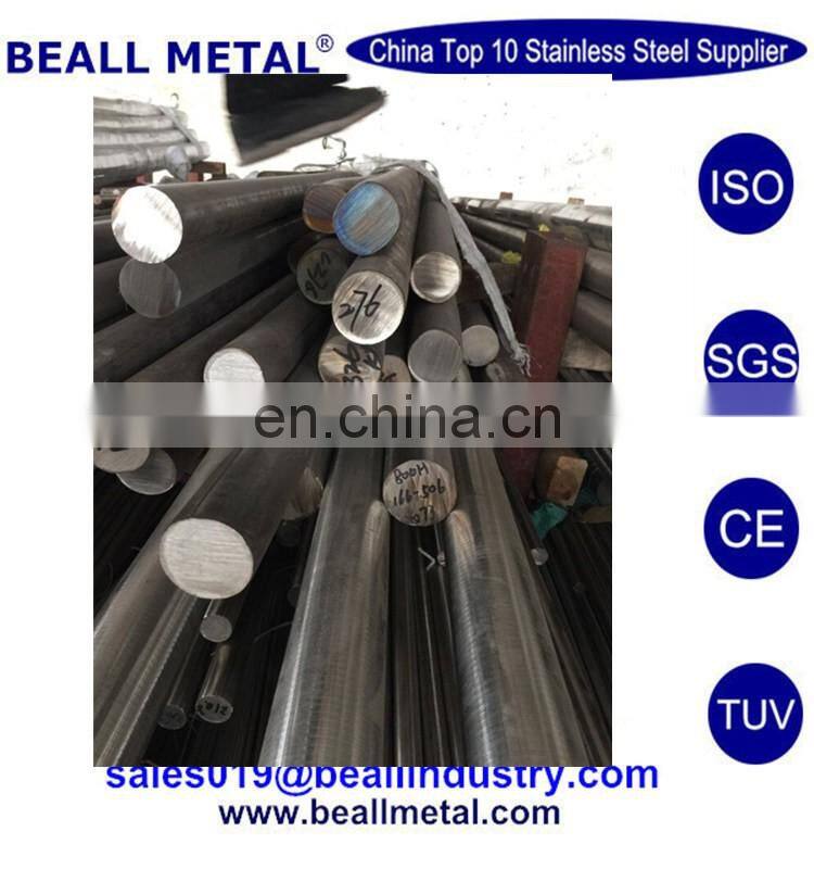 raw marerials nickel base alloy inconel 625 pipe tube ASTM B705 B444 B704