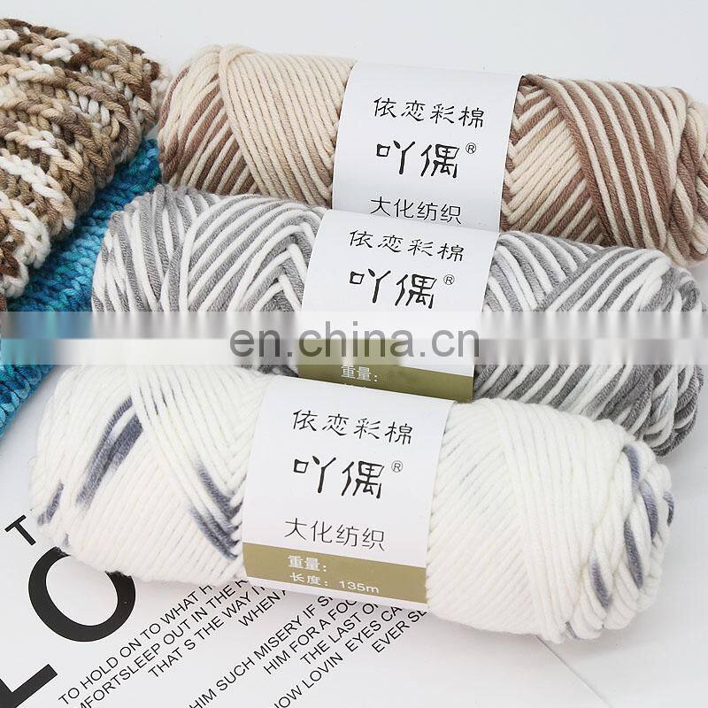 High standard fiber milk cotton yarn by 80%cotton20%milk fiber
