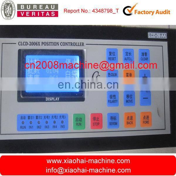 spare parts for bag making machine