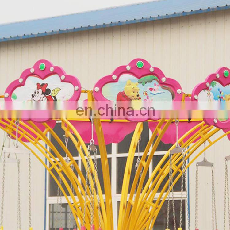 Small flying chair amusement ride manege in china fairground equipment for sale