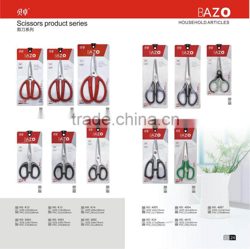 Electric scissor fish cutting scissors scissor for flower cutting