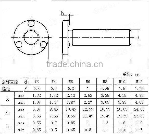Carbon steel weld bolt