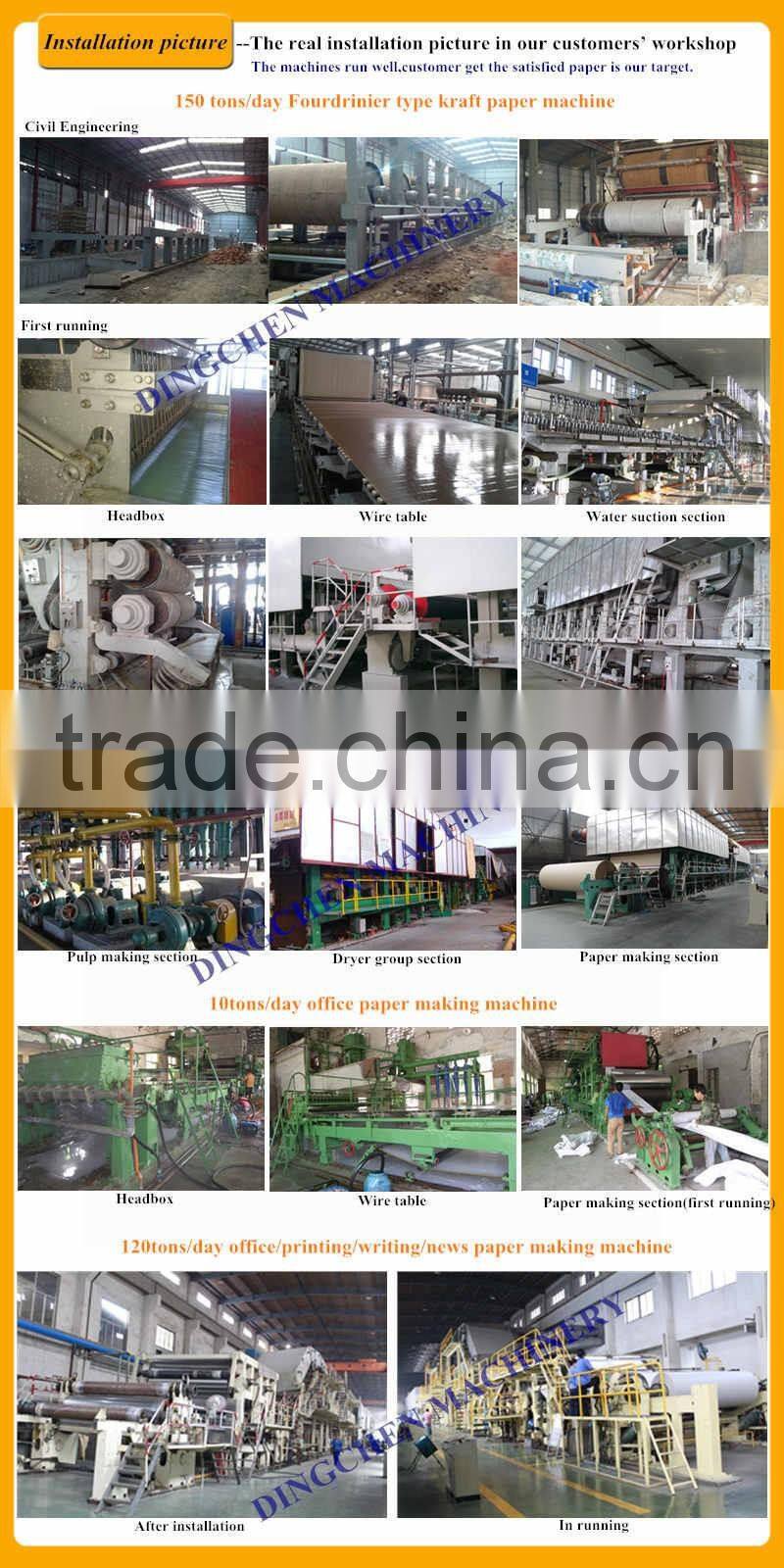 Fully Automatic Exercise Book Paper Making Machine