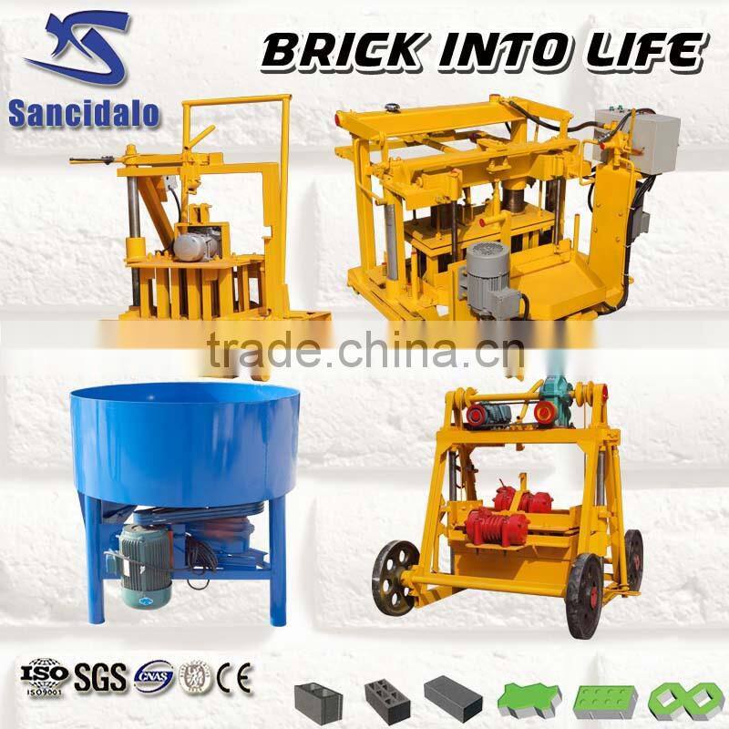 JD350 Pan mixer, concrete mixer, cement mixer