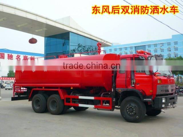 Fire sprinkler hot export type 3 ton 5 ton 8 ton 15 ton fire sprinkler
