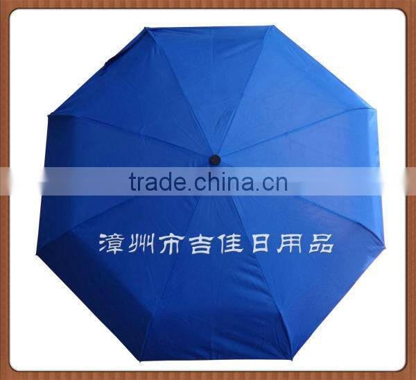 FAF-21B best quality 21inch full automatic promotional umbrella factory china