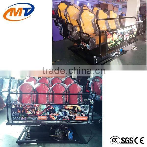 5d 7d 9d cinema theater 3d 4d cinema3d 4d 5d cinema ride machine