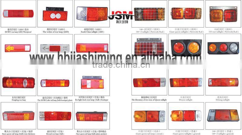 auto truck side marker light tail light