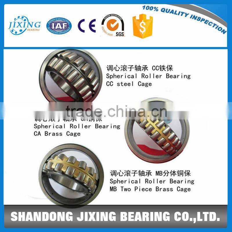 220x400x128 mm Self-aliging roller bearing 23244