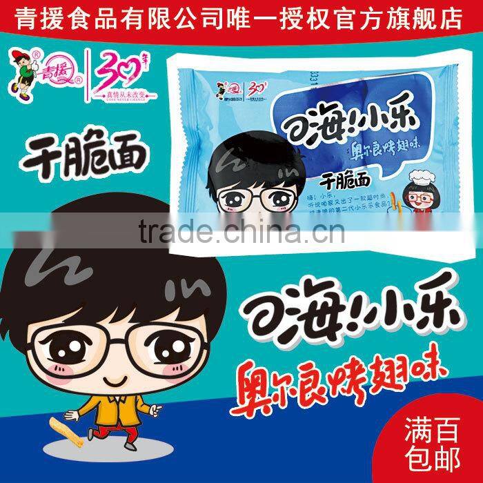 hi,happy instant noodle