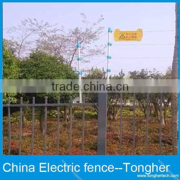 house safe smart home electric fencing system solution supplier