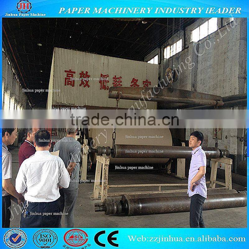 70t/d Corrugated sheet making machine