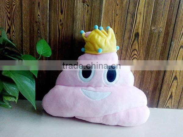 High Qulity Decoration Cotton Fabric Family Home Use Plush Poop Emoji Pillow