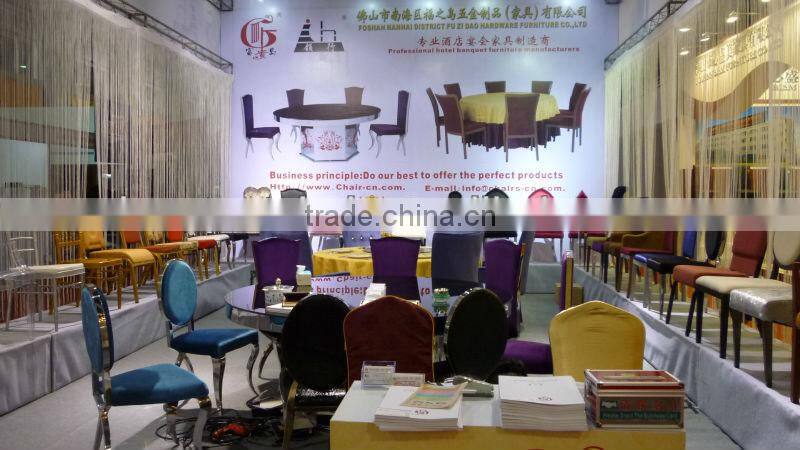 The 11th Guangzhou International Hospitality Equipment & Supplier Fair