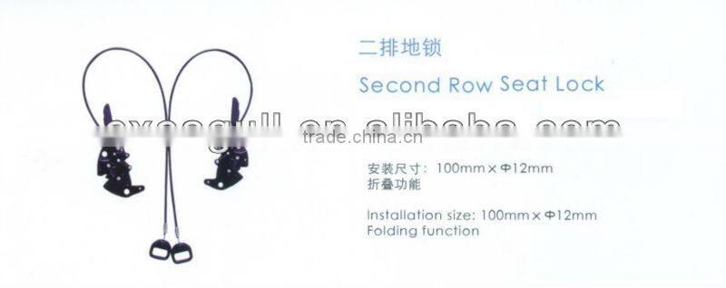SECOND ROW SEAT LOCK