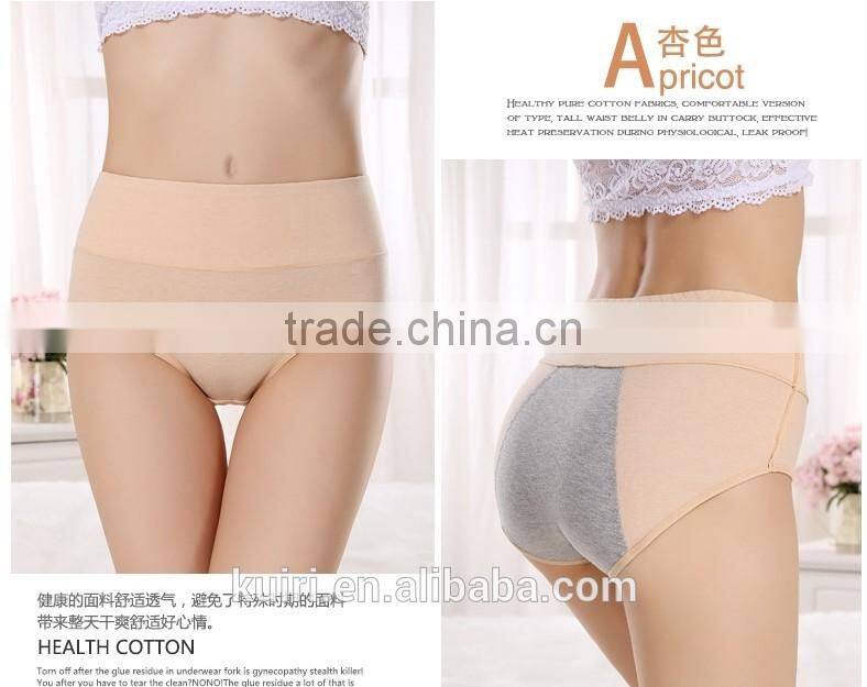 2017 Sexy Physiological Briefs Leakproof Menstrual Period Lengthen The Broadened Female Underwear Health Seamless Women Panties