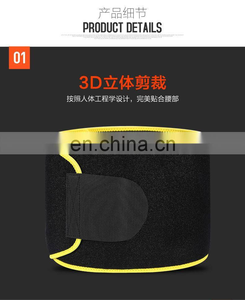 Sweet Sweat waist trimmer for men & women