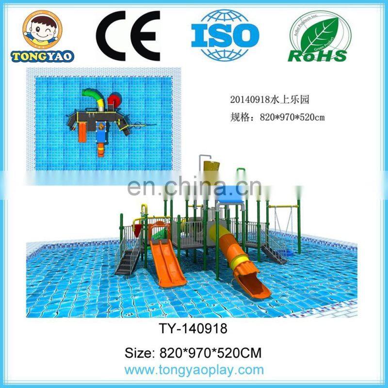 Hot sale backyard water park, water park supplies,water park rides
