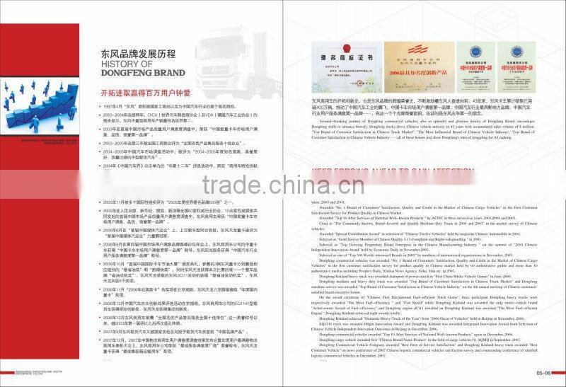 2014 NEW MODEL Dongfeng dump truck 13 Ton