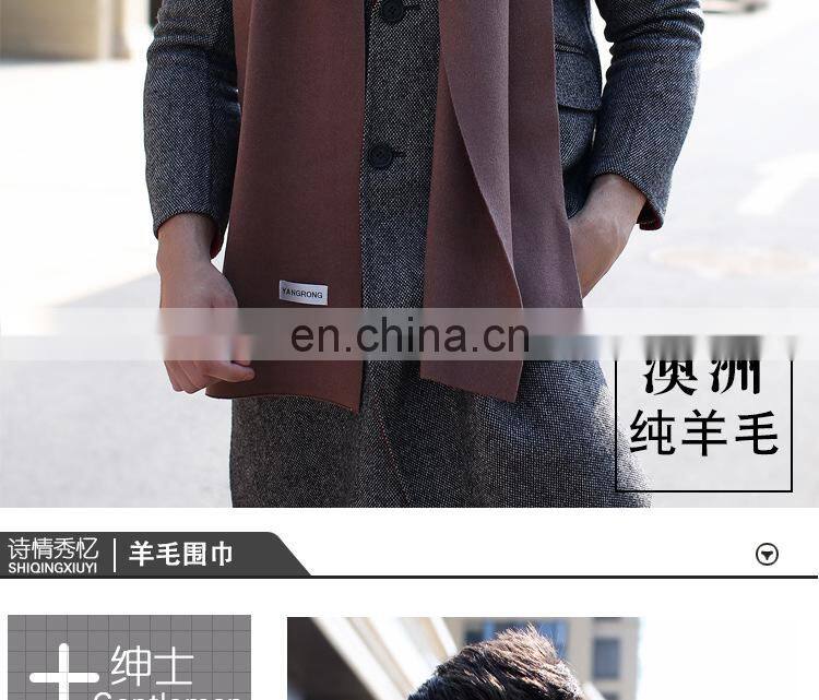 180*30cm Pure color wool men's scarf winter youth students business casual Korean cashmere high-end wild simple bib