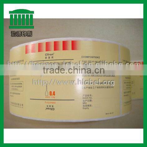 2013 Best Price medicine lables with FREE Samples