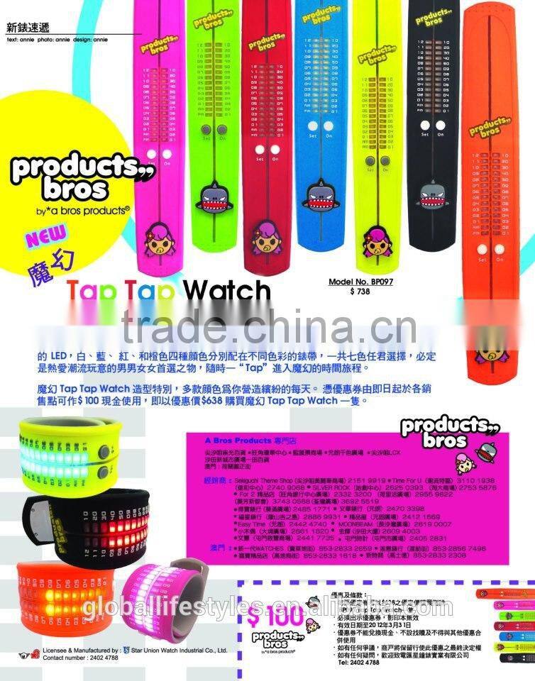 2016 Hot Sell Products Bros Baby Rinne Women Waterproof Foldable Pink Rubber Wrist LED Watch