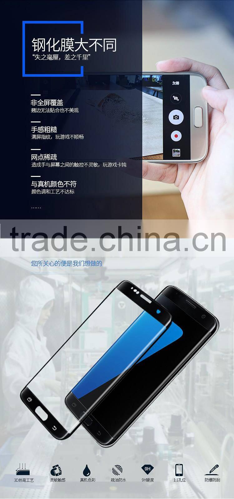 Newest mobile accessories glass screen protector film for samsung S7edge